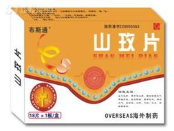 吉林省好药师医药经销 专业守护健康的医药供应链