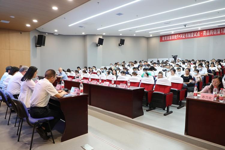 我校教师参加全国“1+X”药品购销职业技能等级证书师资和考评员培训