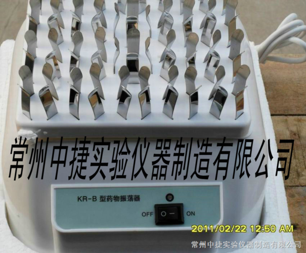 新手选购药物振荡器KR-B的直销价与药师建议指南